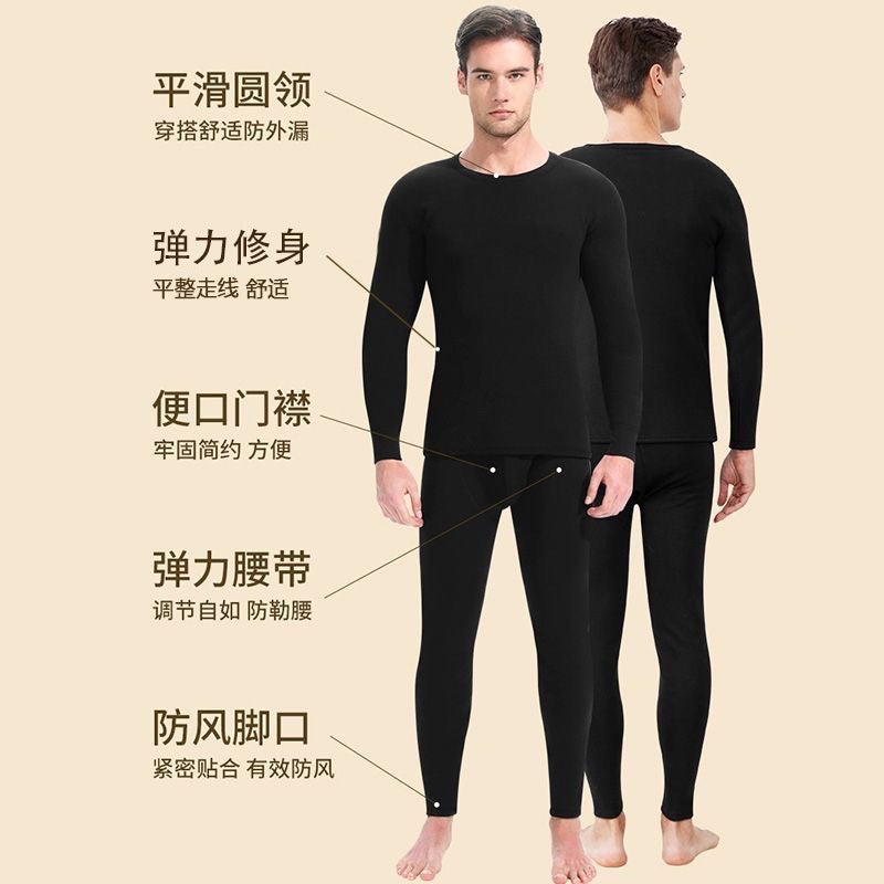 For Men'S Thermal Underwear Fleece-Lined Thickened Couple'S Autumn Clothes And Pants Gold Velvet Suit Trendy - Image 5